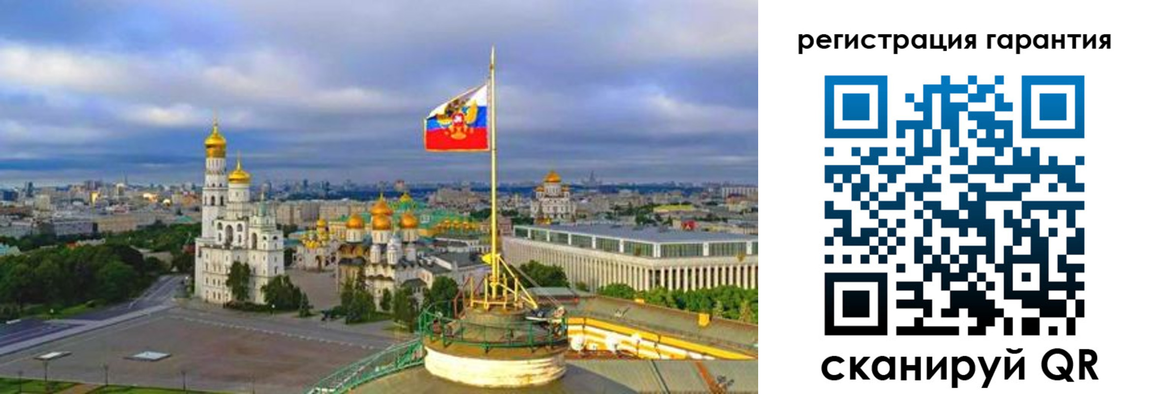 временная регистрация госуслуги в Камчатской области