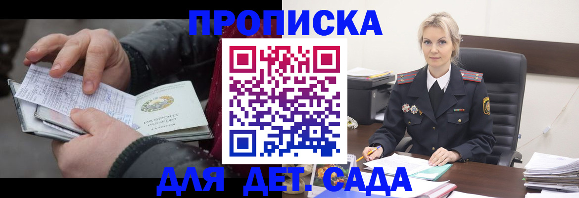 временная регистрация для всех в Камчатской области