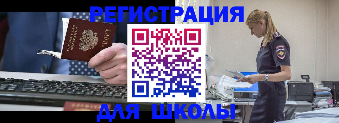 прописка гарантия в Камчатской области