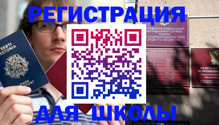 прописка поиск в Камчатской области