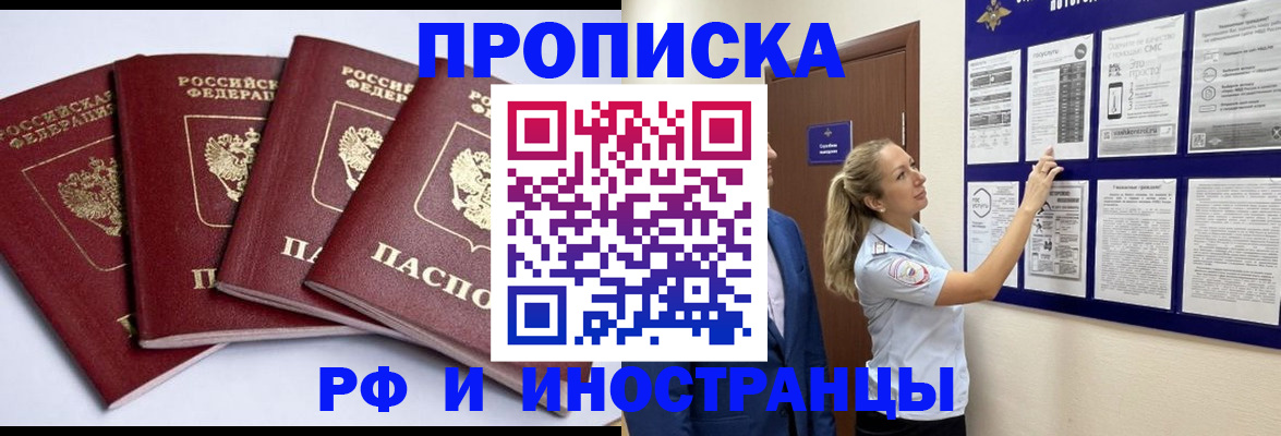 найти адрес прописки в Камчатской области